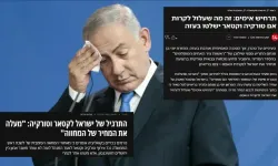 İsrail'de manşetler: "Bu Türkiye'nin tam zaferidir!"