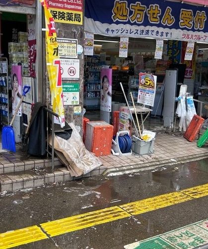 Japonya’yı vuran şiddetli yağışlarda ölü sayısı 13’e yükseldi