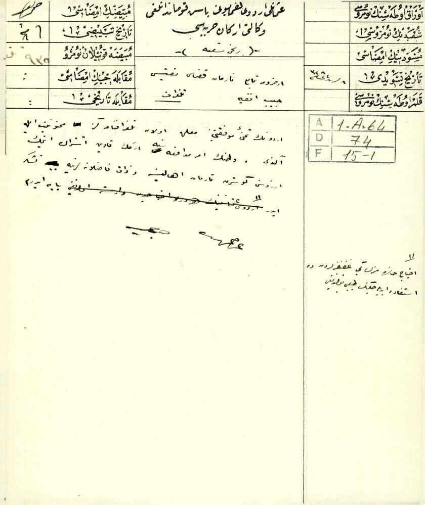 Erzurum’dan Balkan Cephesi’ne Uzanan Bir Telgraf1