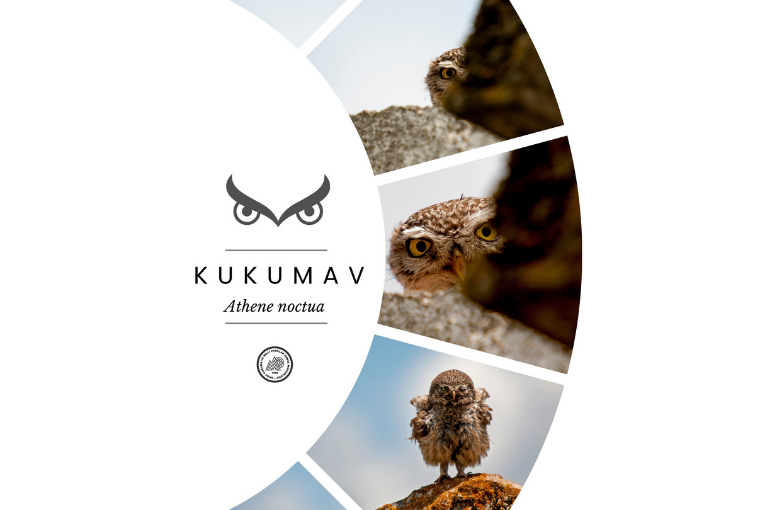 kukumav1