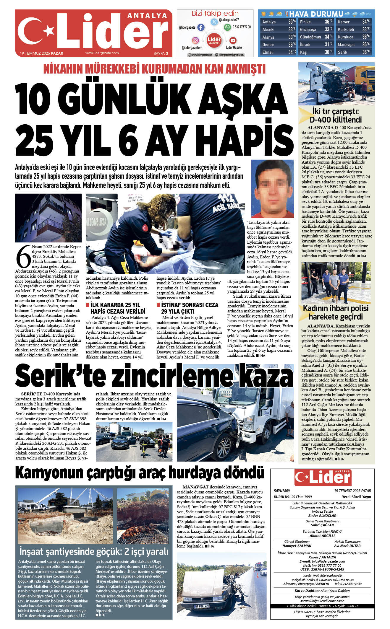 19 Temmuz 2026 03