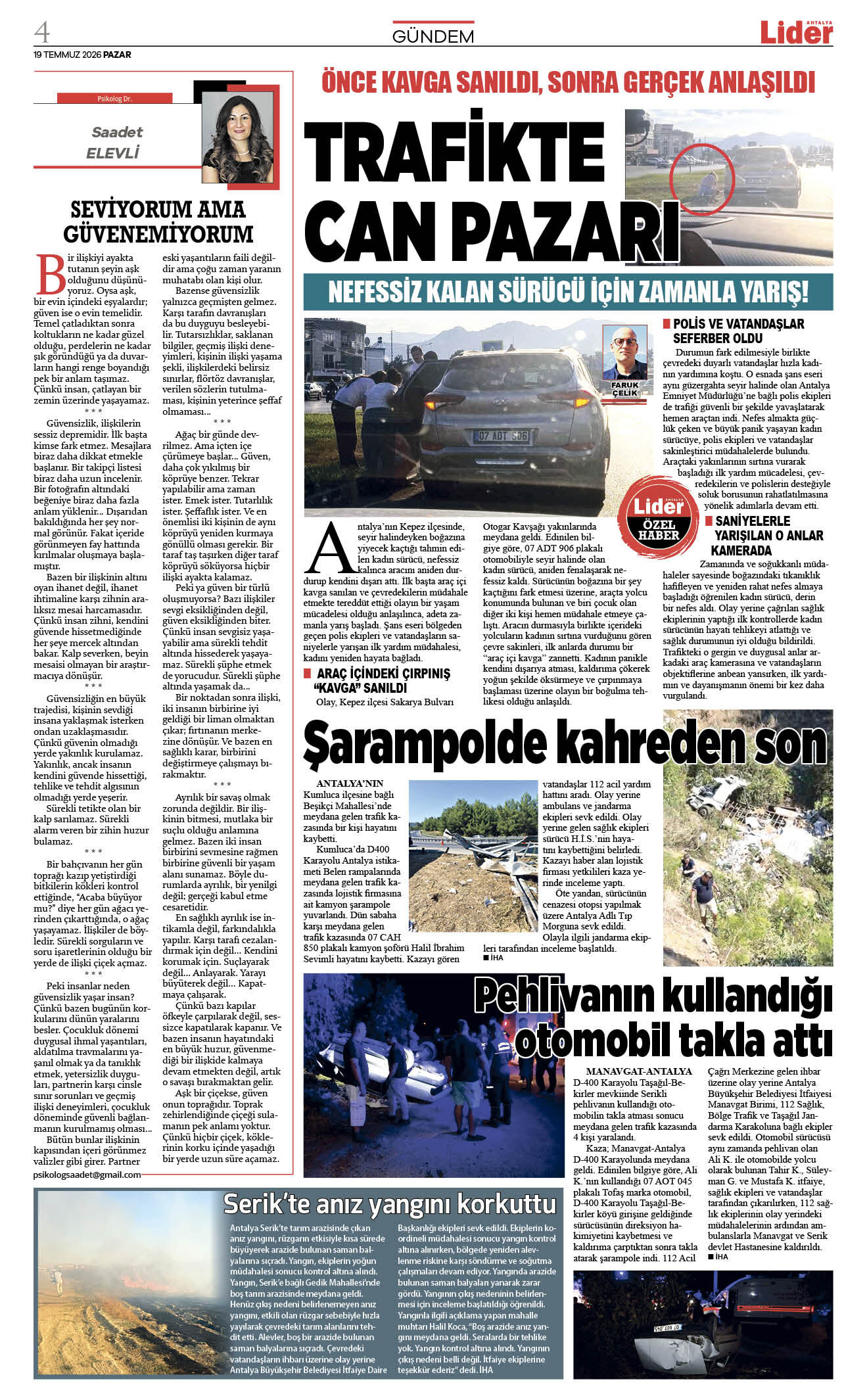 19 Temmuz 2026 04